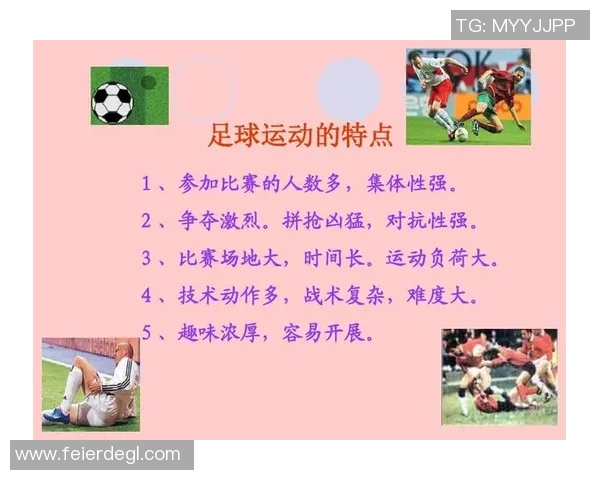 深入分析上海足球队的控制打法及其战术优势与挑战