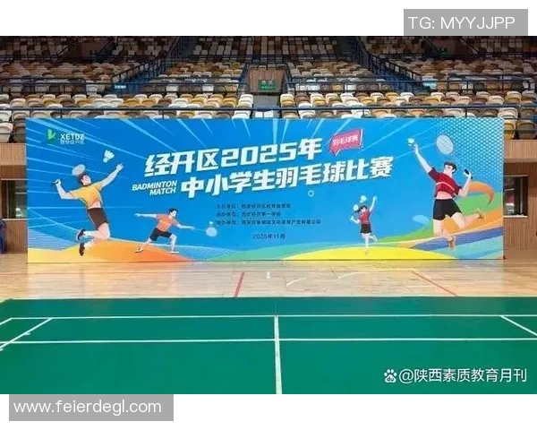 热议羽毛球：西安羽毛球队的实力变革