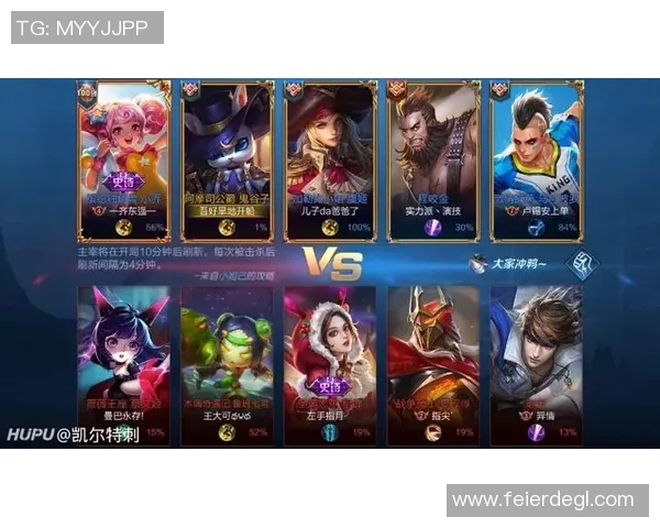 王者荣耀焦点：IG的技术探讨