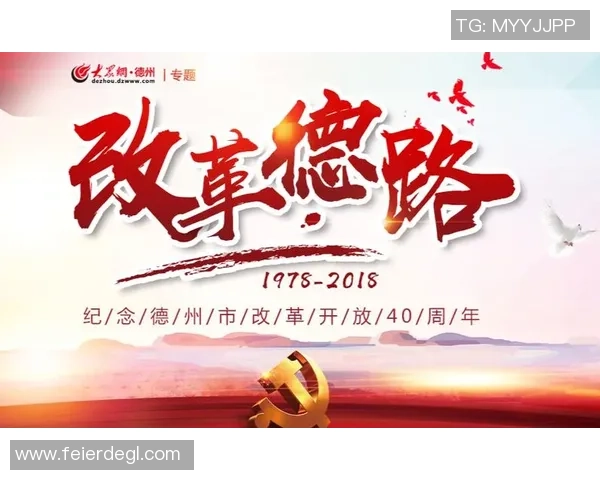 重磅专题：深圳乒乓球队的整体压制革新_1