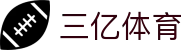 三亿(集团)体育科技有限公司官网